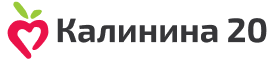 Калинина 20